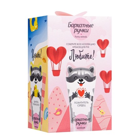 Gift set Women's velvet pens "Funny Animals": hand cream 3 pcs 45 ml-6