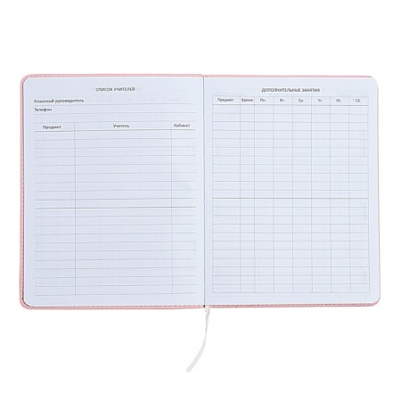Universal diary for grade 1-11 Fashion Bear, solid cover, artificial leather, foam rubber, liesse, 80 g/m2-6