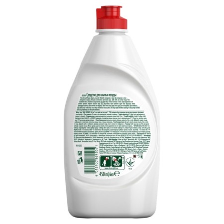 Fairy washed a dowry "Juicy lemon", 450 ml-7