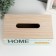 Casket Wood for napkins "Strips with colored peas" 25x9.5x14 cm