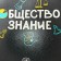 Subject notebook, 48 sheets, cage, social studies, Erichkrause "Inscription", Twin-Lalam Cardboard cover, Offset Beliges 100%, Info-block