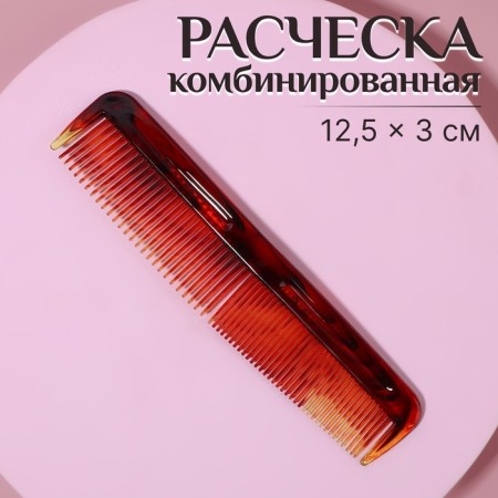 Combined comb, 12.5 × 3 cm, color "amber"