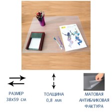 Office table 38 x 59 cm, calligrata, transparent, matte