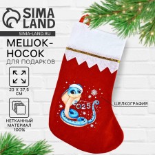 Jack for gifts 