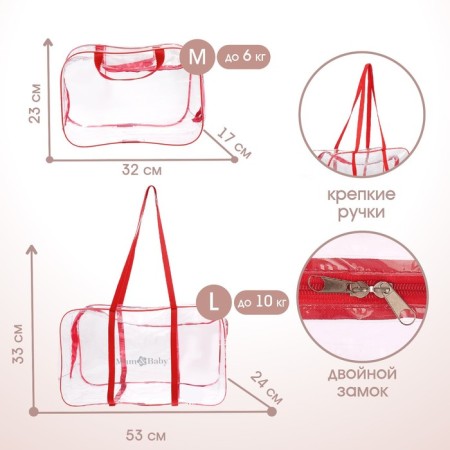 Bag in a hospital, with a cosmetic bag, red color-1