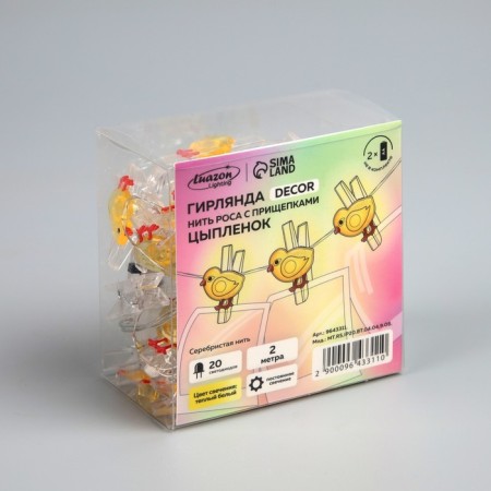 Garland “thread” 2 m dews with nozzles “clothespins”, IP20, silver thread, 20 LED, glow warm white, AAX2-5