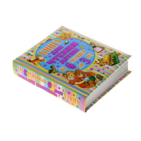 A book for reading to children from 6 months to 3 years. Barto A.L.-1