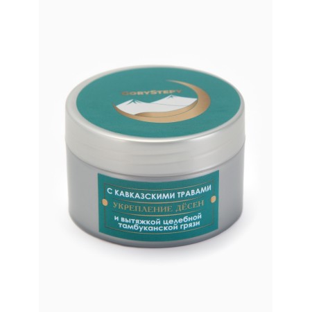 Black Paste with Caucasian herbs, Gorystepy, 50 ml-2