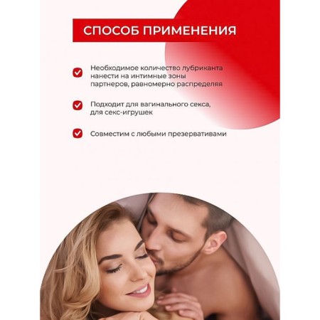 Лубрикант с ароматом клубники, 50 мл-9