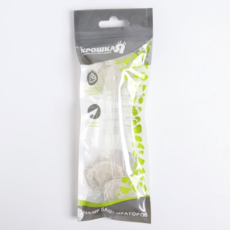 Set of silicone blockers, 2 pcs.-5