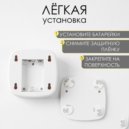 Lamp-light, 50 lm, 3 aaa, magnet, adhesive base, motion sensor, 7.5 x 7.5 x 2.5 cm-2
