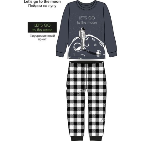 Pajamas for a boy, height 134 cm