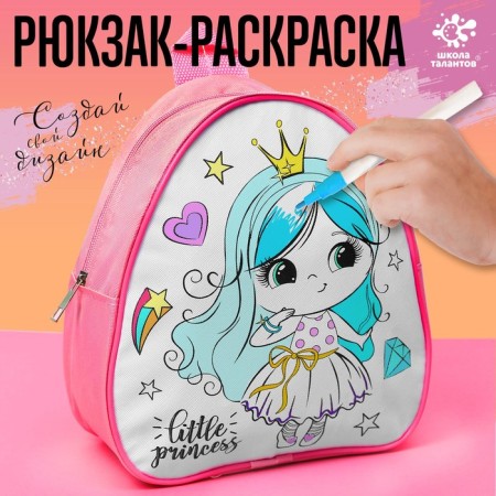 Backpack Painting "Little Princess"