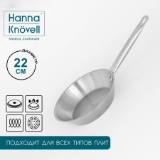Hanna Knövell stainless steel pan, d = 22 cm, h = 5.5 cm, wall thickness 0.6 mm, handle length 21.5 cm, induction