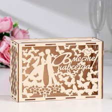 Wedding Bank 