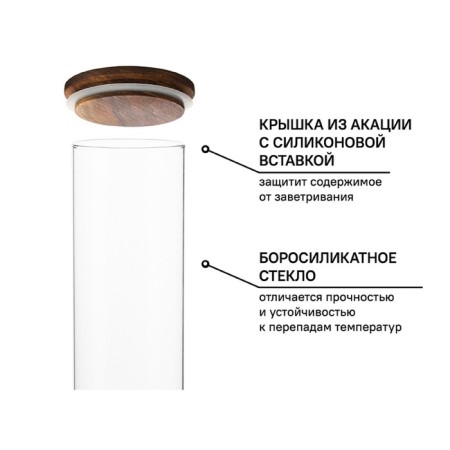 Storage container 1.85 l, glass-2
