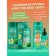 Hair and scalp serum Fructis “Growth throughout strength”, 125 ml