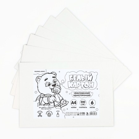 A set of a first grader in a folder for labor lessons 18 objects “September 1: folder of an excellent student”-6