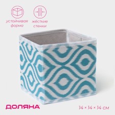 The storage box 