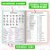 Dictionary for recording English words English Notebook, 52 p.