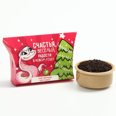 New Year! Black tea, with bergamot "Fun in the New Year", 20 g-1