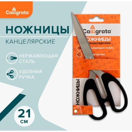 Chancellery scissors, 21 cm, "office", plastic handles, blister, euro suspension, black