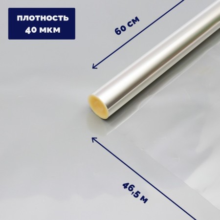 Flower film transparent 0.6 x 46.5 m, 1000 g, 40 μm