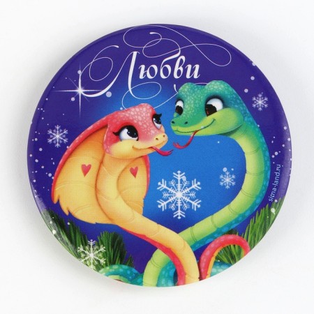 Magnet of sunset "heat and comfort", diam. 5 cm-2