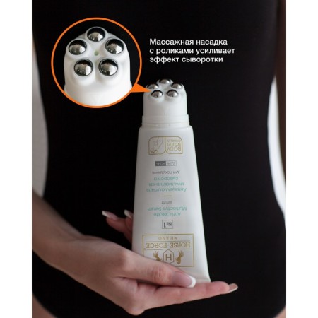 Anti-cellulite serum multicactive horsepower for weight loss day-night, 200 ml-5