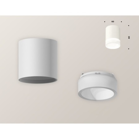 Ambrella Light Lumber of the Patch, XS6301063, MR16 GU5.3 LED 10 W, white sand, white matte-1