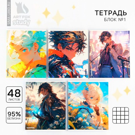 A notebook in a cage, 48 sheets A5 on a paper clip 5 pcs., Inner block No. 1 Mix “September 1: Anime Guys” Twin Lac, Uf Lac