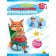 We read, think, retell. Kovaleva E.