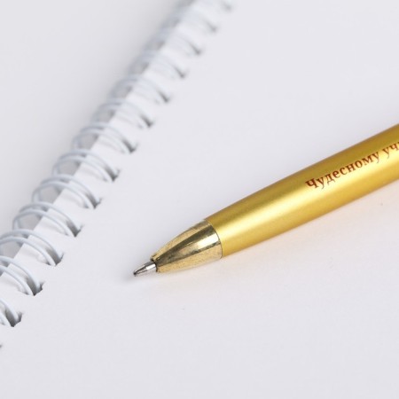 Gift handle "Beloved Teacher", metal, blue paste, 1.0 mm-3