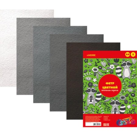 Fetr Color Soft A4 DEVENTE. "Shades of gray" 5 colors, 5 sheets, thickness 2 mm