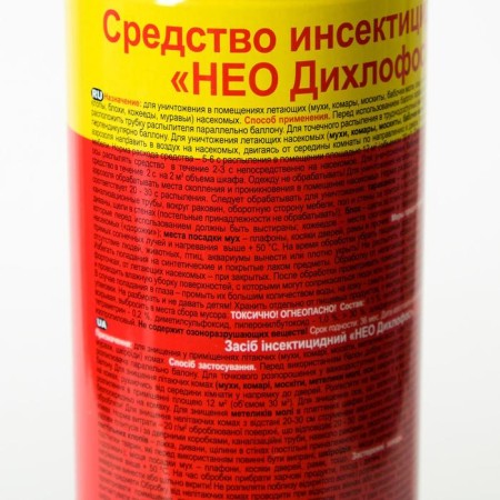 Dichlophos from Neo insects, without smell, 600 ml-1