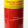 Dichlophos from Neo insects, without smell, 600 ml