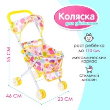 Summer stroller for dolls, metal frame, for twins