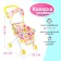 Summer stroller for dolls, metal frame, for twins
