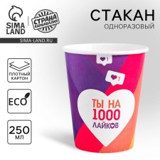 A single -single -paper cup 