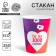 A single -single -paper cup "like", 250 ml, single -layer