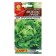 Salad Seeds "Physical Culture2, C/P, 0.5 g