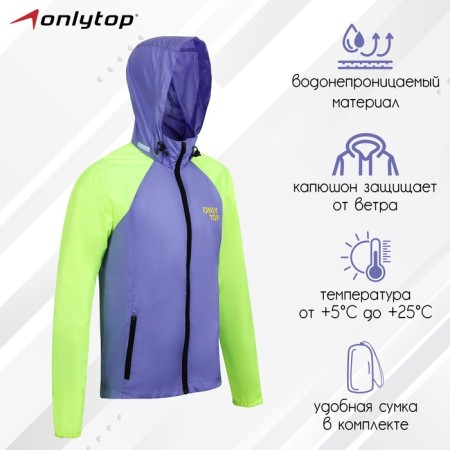 Vetrovka Onlytop Unisex with a Purple bag, p. 48