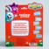 Stationary phone "Smeshariki: Funny melodies", sound, mix