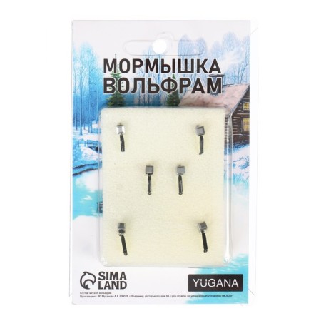 Mormyshka column black, lime abdomen + cube Granin silver, weight 0.3 g-3