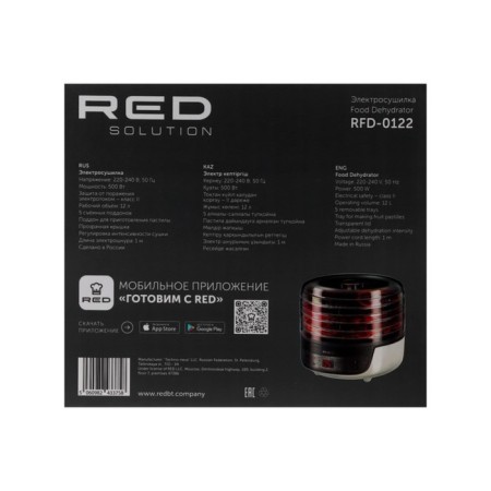 Drywall for vegetables and fruits Red Solution RFD-0122, 500 W, 5 tiers, black and white-6
