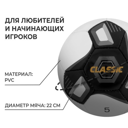 Football ball Torres F123615, PVC, manual stitching, 32 panels, p. 5-1