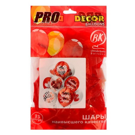 Shar Latex 12 "" From the whole heart! 5 designs ", pastel, 2-sided, set 25 pcs., Mix-1