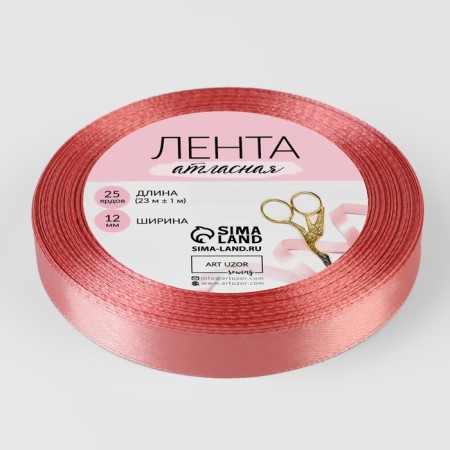 Satin tape, 12 mm × 23 ± 1 m, color Pink Antik No. 102-1