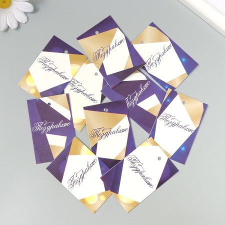 Cardboard Biro "Congratulations. Blue with gold" set of 10 pcs (5 types) 4x6 cm-1