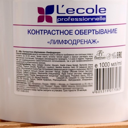 Trucking contrasting Floresan lymphatic drainage, 1000 g-1